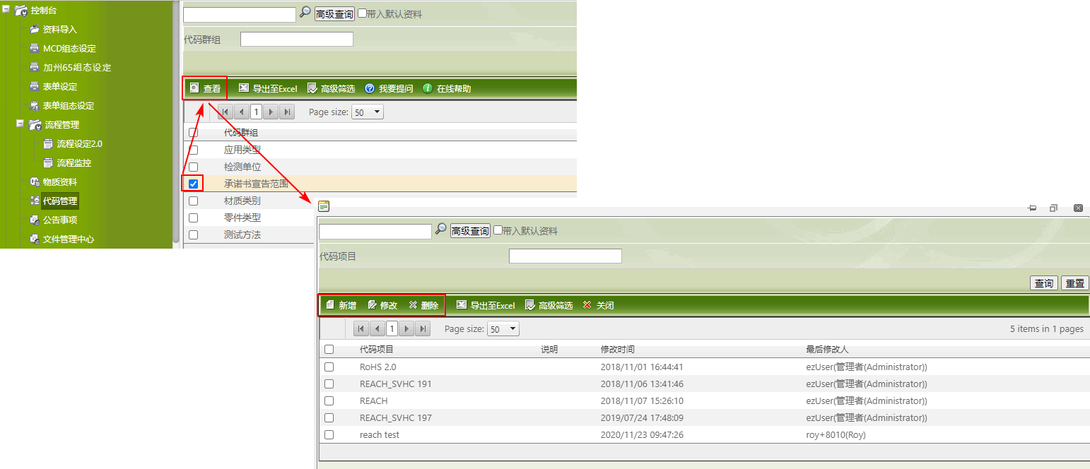 跨系统厂隐藏物质