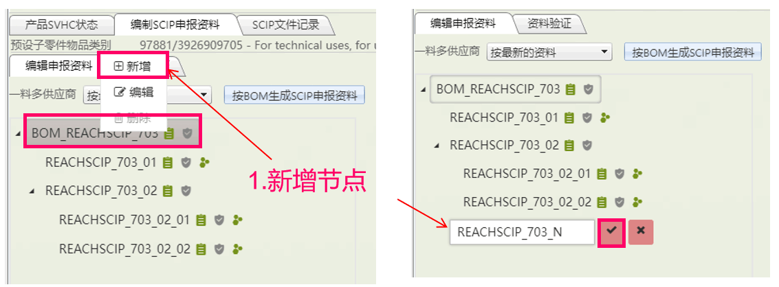 SCIP资料概算