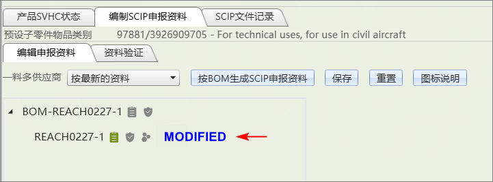 SCIP资料概算