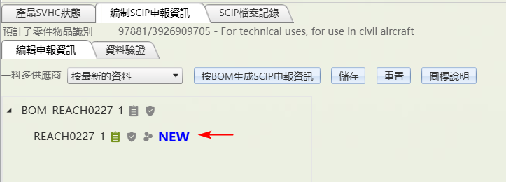 SCIP資料概算